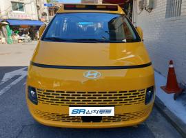 현대 스타리아 킨더 부가세 환급 리스 출고 완료!